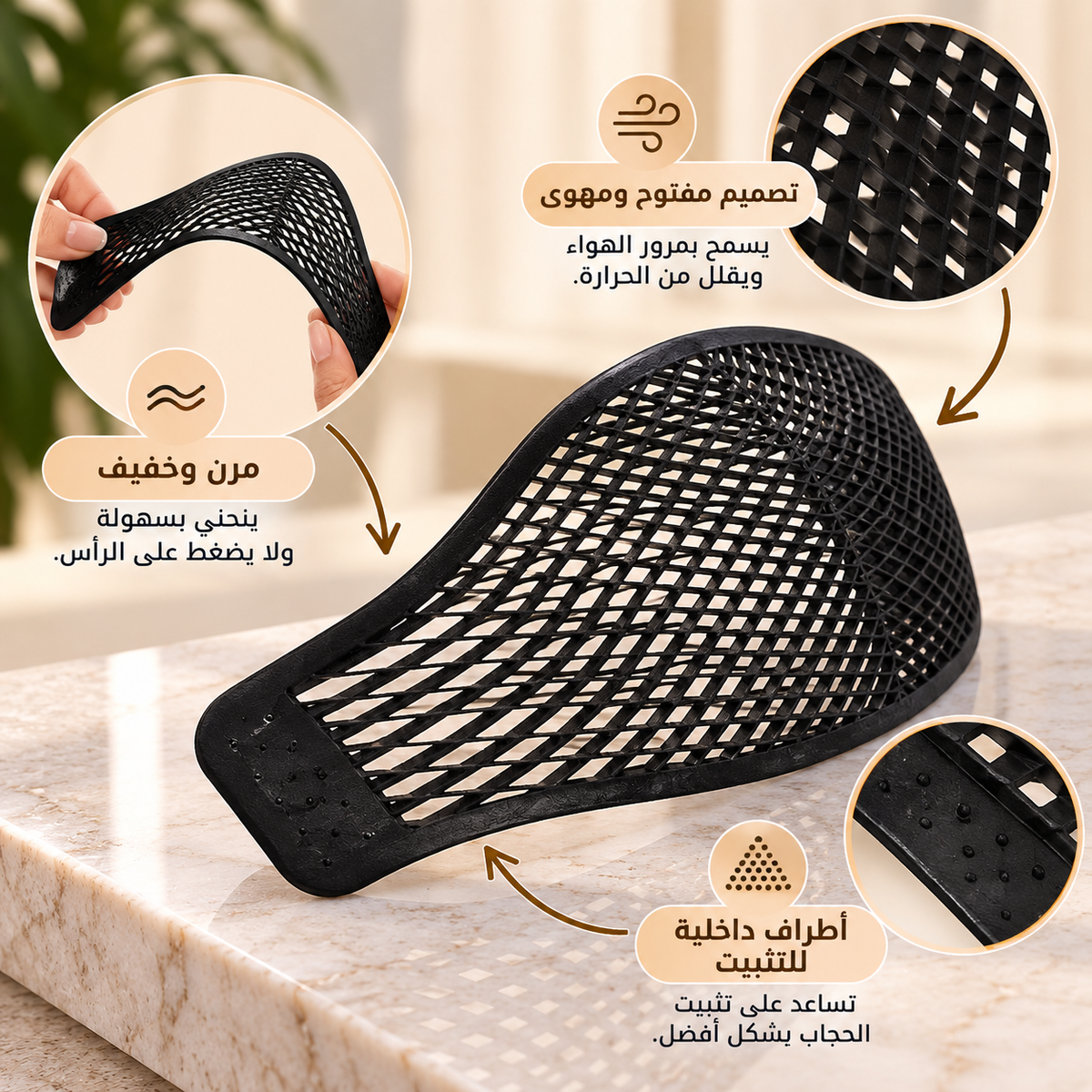 تاج الحجاب - Taj El Hijeb - Crown Hijeb